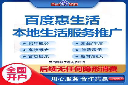 餐饮业SEM外包的精准营销策略及效果评估